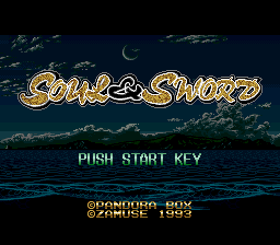 Soul & Sword title screen for Super Famicom